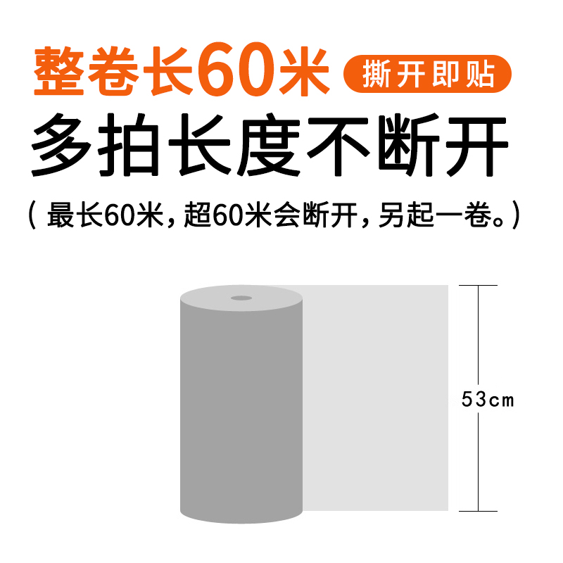 家用自贴墙纸加厚3d立体无纺布自粘墙贴纸卧室房间温馨自带胶壁纸