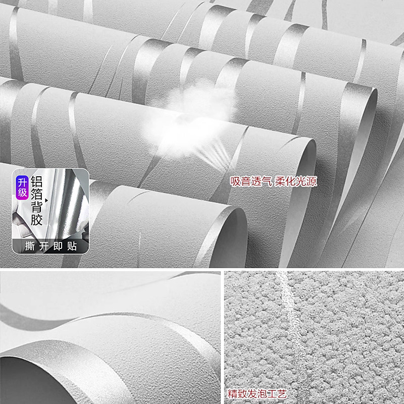 自贴墙纸墙贴自粘家用防水防潮加厚3D立体无纺布卧室房间遮丑壁纸,淘宝优惠券,粉丝福利购,淘宝优惠卷