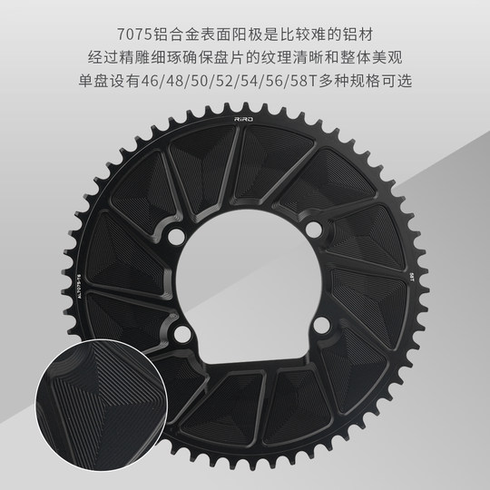 RIRO公路自行车单盘正负齿盘片110BCD铝合金CNC封闭盘折叠车牙盘
