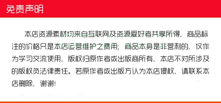 新手塑胶模具注塑工艺注塑机调机成型参数设置优化语音视频教程 - 图0