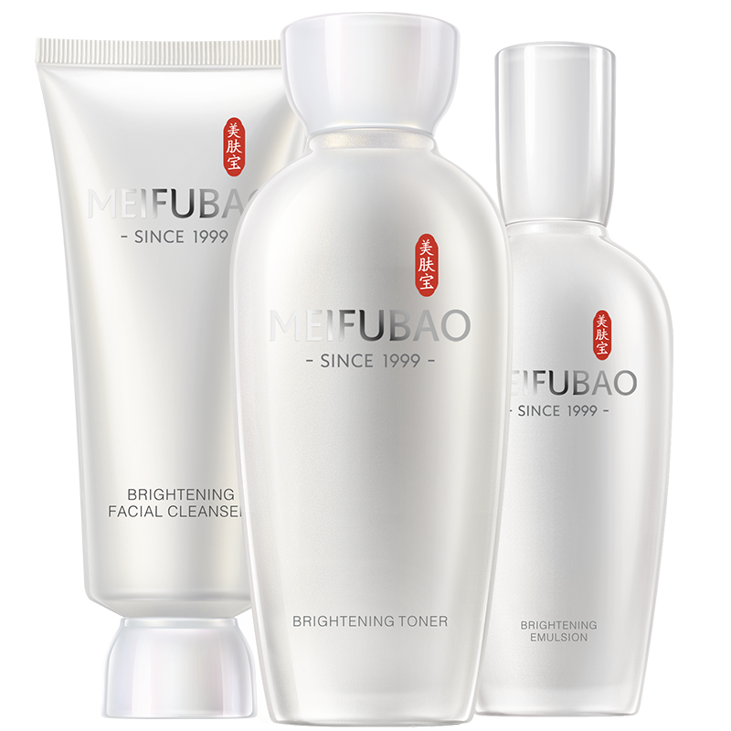 美肤宝源萃雪颜美白护肤品套装正品 美肤宝亿美面部护理套装