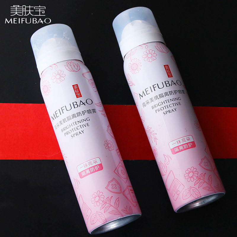  美肤宝亿美防晒霜