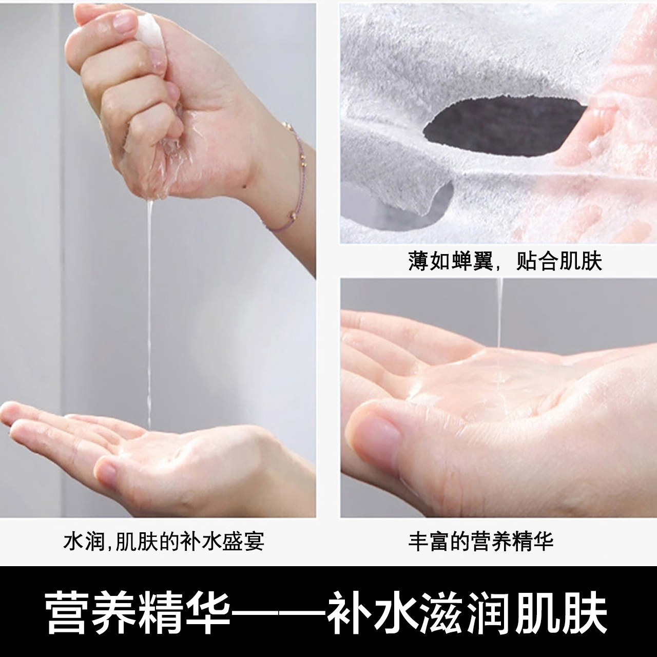 美肤宝女补水晳白清洁滋润面膜贴 美肤宝亿美贴片面膜