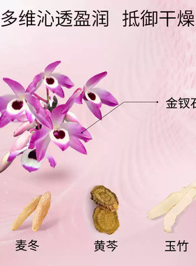 美肤宝玉露润颜补水保湿