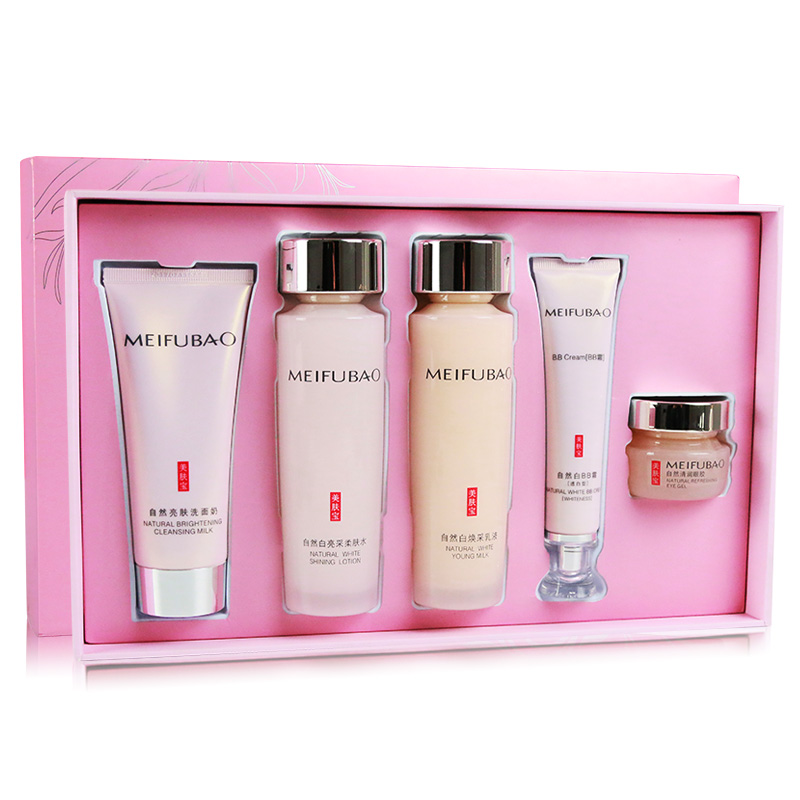 美肤宝美白护肤化妆品套装水乳官方 美肤宝亿美面部护理套装