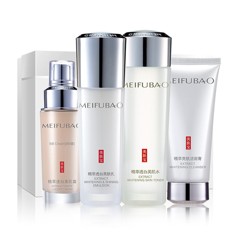 美肤宝护肤品补水美白正品套装水乳 美肤宝亿美面部护理套装