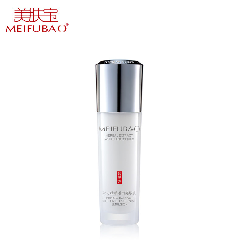 美肤宝乳液精萃透白保湿美白亮肤乳 美肤宝亿美乳液/面霜