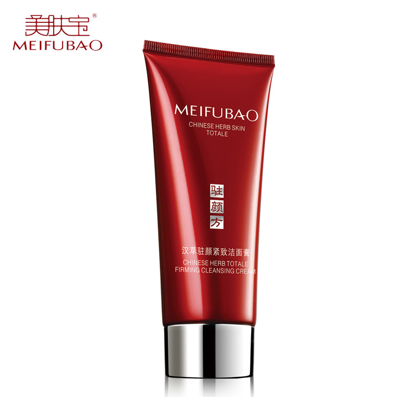 美肤宝氨基酸女士专用抗皱紧致控油 美肤宝亿美洁面