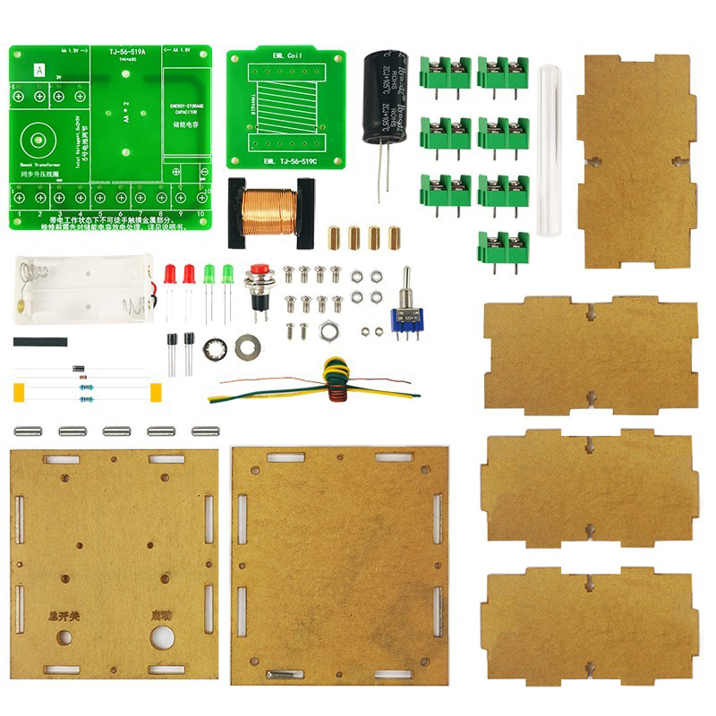 高压电磁炮diy套件远射炮弹线圈升压模块电子制作diy科学实验模型-图2