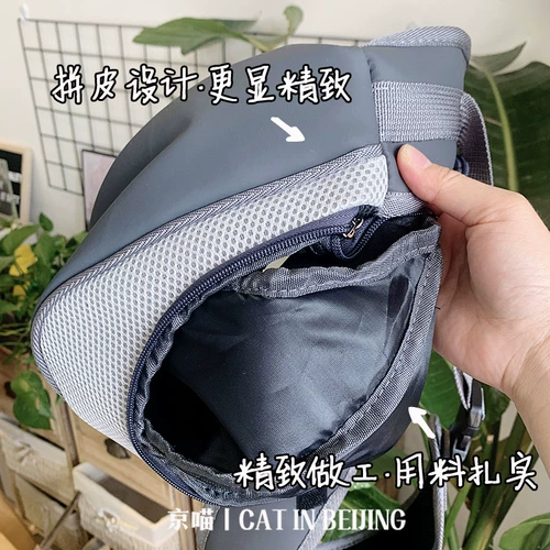 Портативная сумка через плечо для выхода на улицу, сумка для путешествий, дышащая сумка на одно плечо