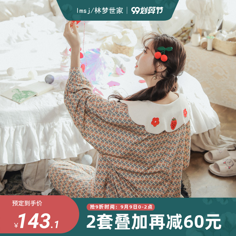 月子服纯棉孕妇哺乳期春秋季11睡衣 lmsj服饰家居服套装