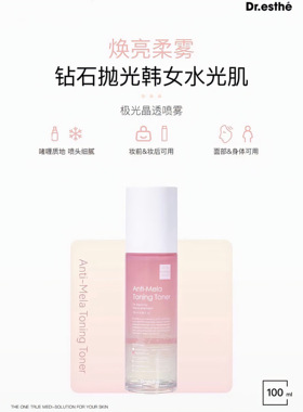 国内现货~韩国院线爱思蒂莉