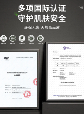 瑞士72K多效精华淡B提亮肤色改善暗沉痘印/面部精华紧致提升修护