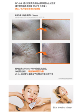 韩国财阀白富美在用的高端水光套