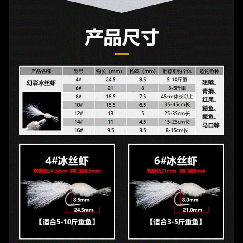 商品详情图片