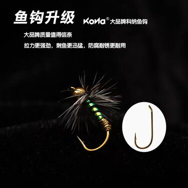 新款毒刺飞蝇钩 微物路亚飞钓毒蚊仿生饵 白条马口溪歌奶翘飞蝇钩 - 图2