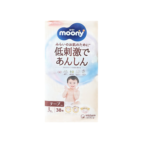 日本本土尤妮佳moony自然皇家系列超薄纸尿裤L有机棉透气NB S M L - 图3