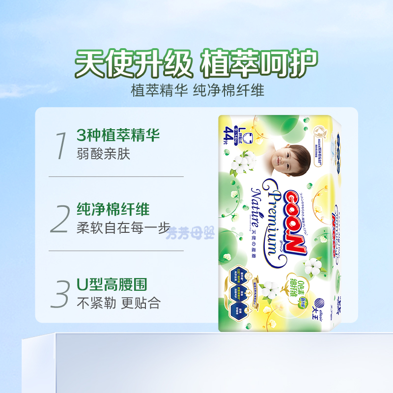 商品详情图片