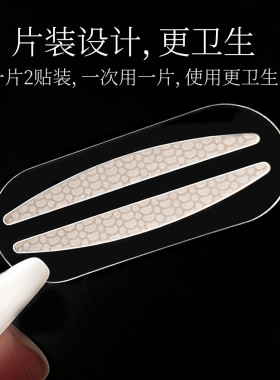 秒变双眼皮贴服贴耐水耐汗轻薄透气便携式盒装 美目贴持久不塌
