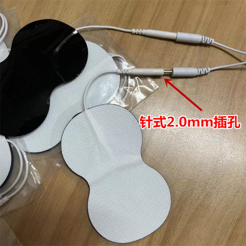 针式无纺布贴片电按摩器极肩颈腰背直肌按摩贴片自粘黏贴硅胶贴片 - 图1