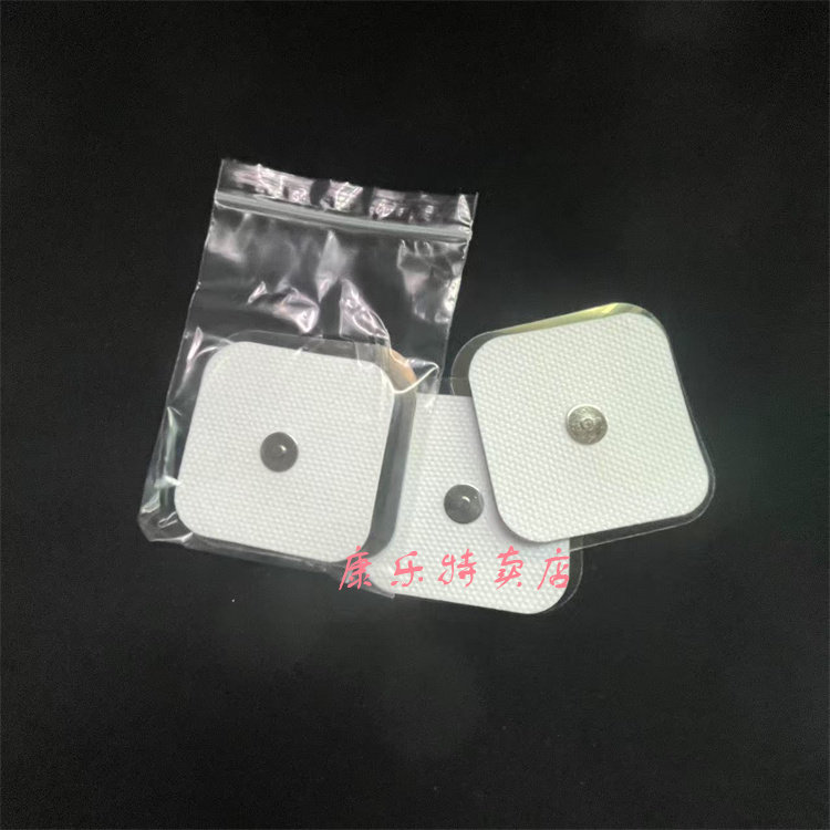 磁性按摩贴磁吸电击贴片按摩器极颈椎仪贴片硅胶凝胶导电自粘贴片,淘宝优惠券,粉丝福利购,淘宝优惠卷