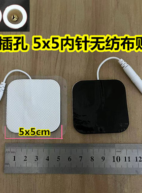 5.0孔内针插针经络无纺布贴片