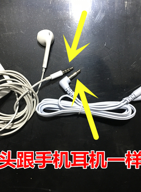 中频电疗仪经络通用配件导线