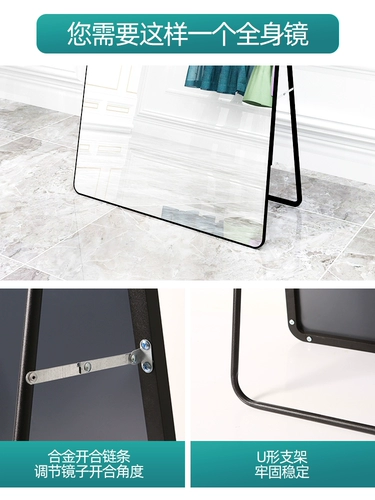 Полно -кузовное зеркало Зеркало Зеркало Домохозяйство маленькая девочка спальня Трехмерная испытательная одежда висящая настенная одежда в INS
