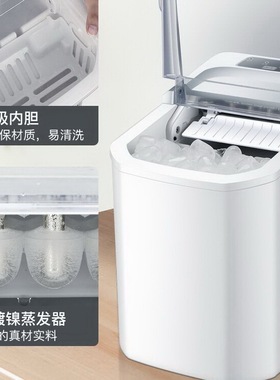 商用台式小型家用颗粒超市片冰实验室用直冷式块冰制冰机 主营