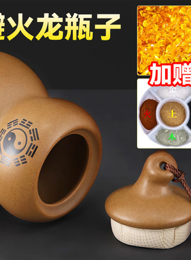 避火龙瓶子厨房正北角西北东北