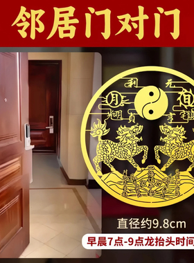 麒麟山海镇金属贴纸化解镇宅室外