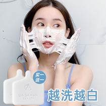 Silk soap except mites anti-acne wash face whitening to black head soap shrink pores moisturizing light spots to sterilize the whole body