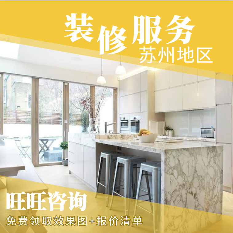 Kunshan residential decoration design Huaqiao house decoration Qiandeng old house second-hand house renovation bureau renovation store factory building