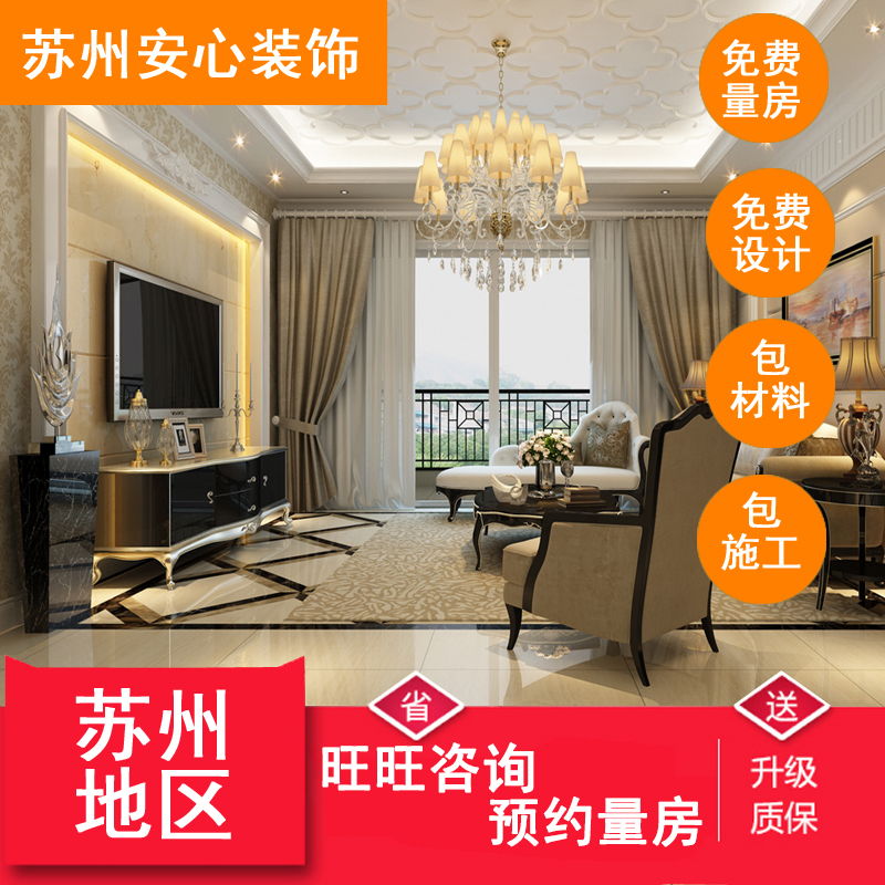 Home decoration design renderings, indoor and outdoor complete new house, all-inclusive house repair, partial renovation, decoration construction