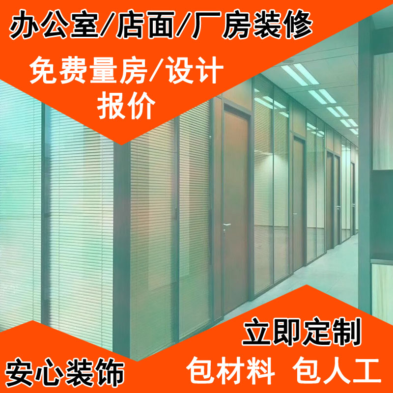 Suzhou Taicang Xinhu Decoration Company's new house fully and half-packaged home decoration office Shuangfeng rough old house renovation design