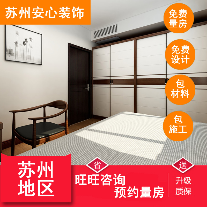 Kunshan rough house decoration, new and old house renovation and rental, Taicang store shop, factory building complete design and construction team