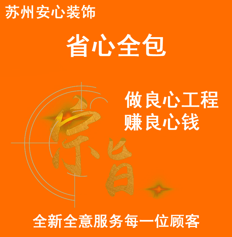 Suzhou Kunshan decoration partial renovation renovation bathroom toilet old house wall painting bathroom home decoration company