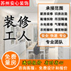 Kunshan decoration design and construction modern simple new house rough old house renovation decoration project kitchen and bathroom repair