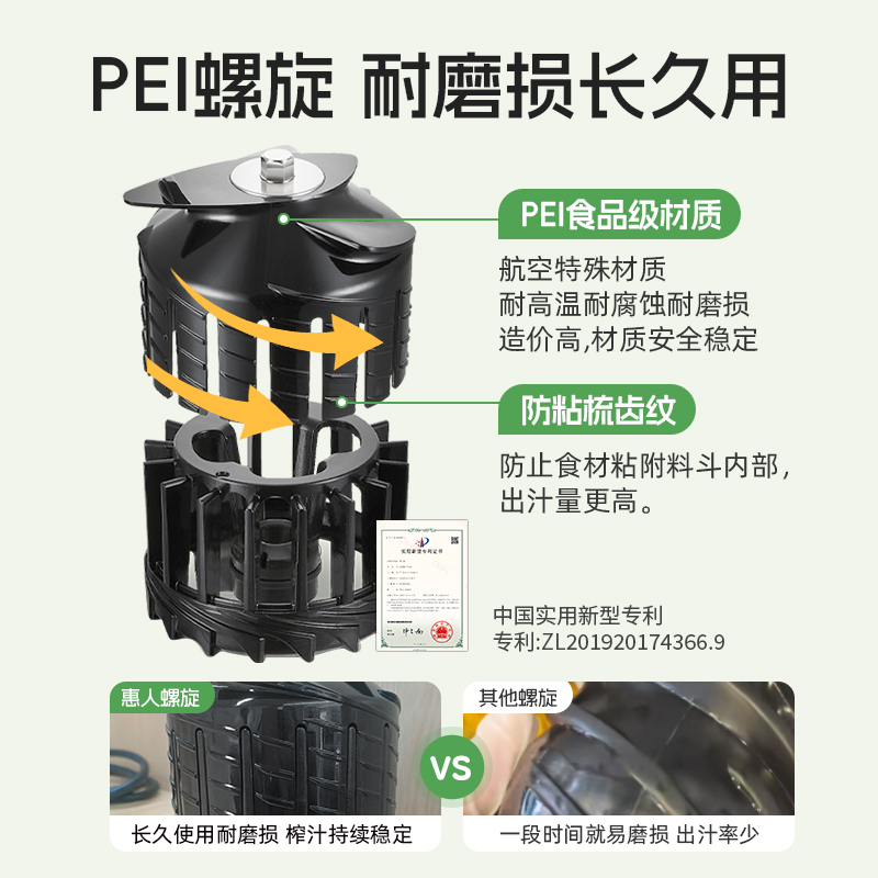 【旗舰新款】hurom惠人原汁机榨汁机料理机汁渣分离家用进口H70FT