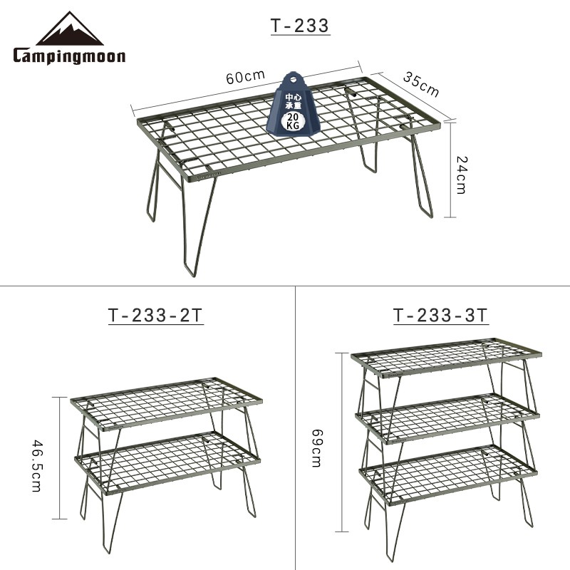 柯曼户外家庭露营简易折叠野餐桌子多层铁艺置物架竹木板烧烤桌