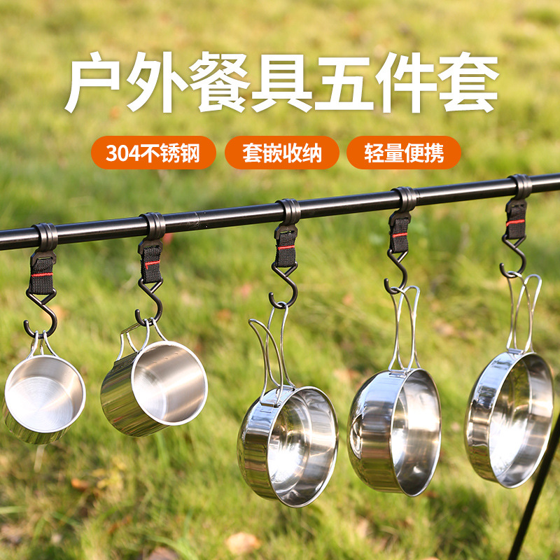 日本单户外餐具便携套装野营折叠雪拉碗筷杯野餐厨具露营装备用品 - 图1
