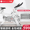 Hanma household all-inclusive magnetically controlled spinning bike for weight loss