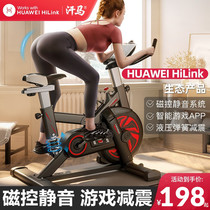 HUAWEI HiLink Khan Athletic Bike Home Ultra Silent Sports Weight Loss Equipment Fitness Bike