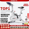 Silent Sports Magnetic Control Indoor Weight Loss Home Exercise Bike