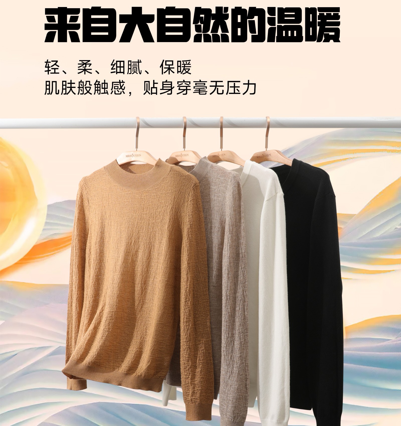 MRSQUEEN薄款羊毛衫半高领春秋打底衫衣长袖保暖女士纯色上衣-图3