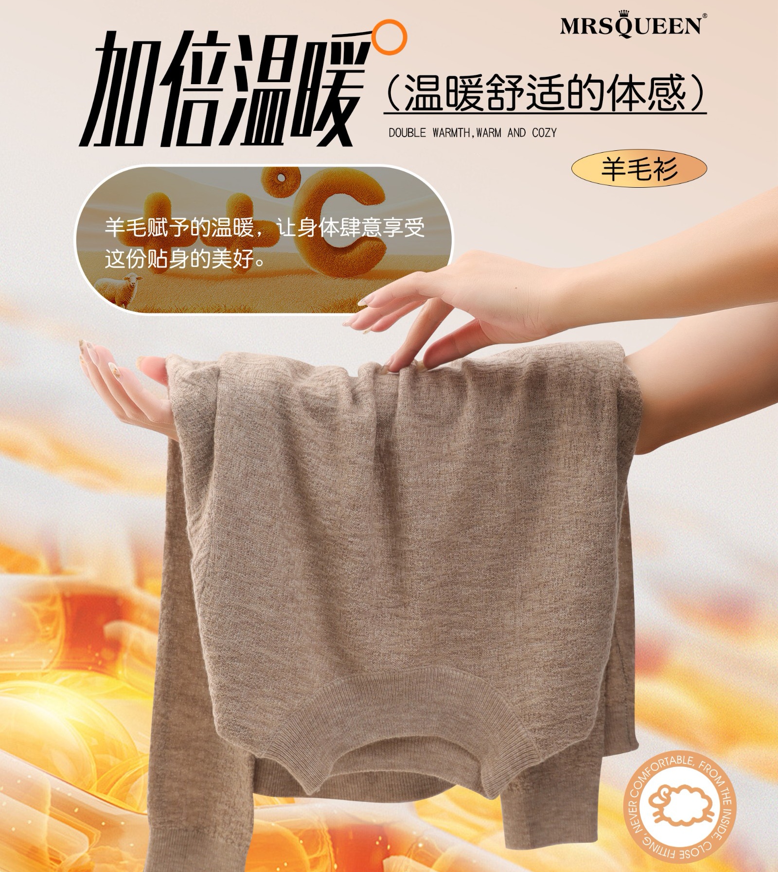 MRSQUEEN薄款羊毛衫半高领春秋打底衫衣长袖保暖女士纯色上衣-图2