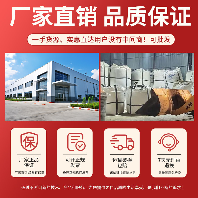 环保型融雪剂庭院春节过年出行安全台阶走廊除冰剂化雪25kg日晒盐,淘宝优惠券,粉丝福利购,淘宝优惠卷