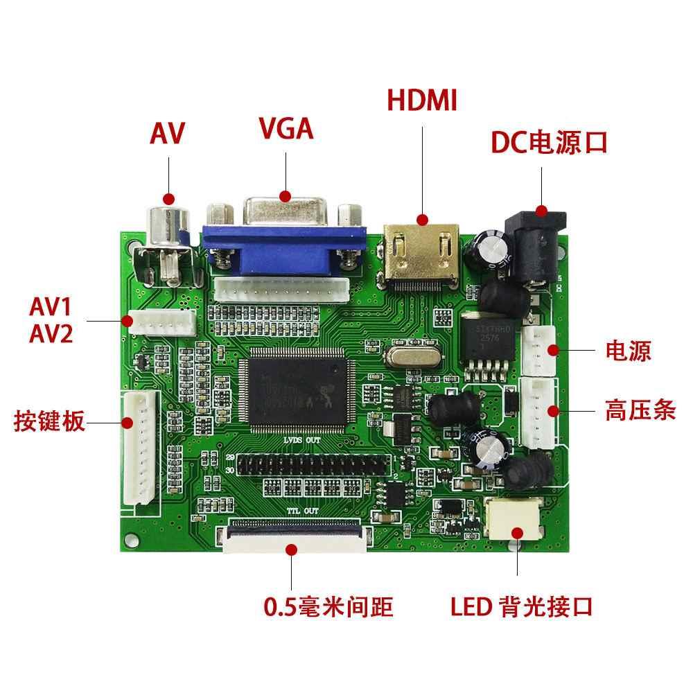 9.7寸pad晶屏台电昂达平板改K显示液器驱动板 LP097YDHX202-SLPi-图1