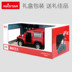 Xe điều khiển từ xa Starlight Land Rover Defender Sạc có thể mở cửa không dây điều khiển từ xa xe đồ chơi trẻ em SUV boy - Đồ chơi điều khiển từ xa hoạt hình búp bê Đồ chơi điều khiển từ xa