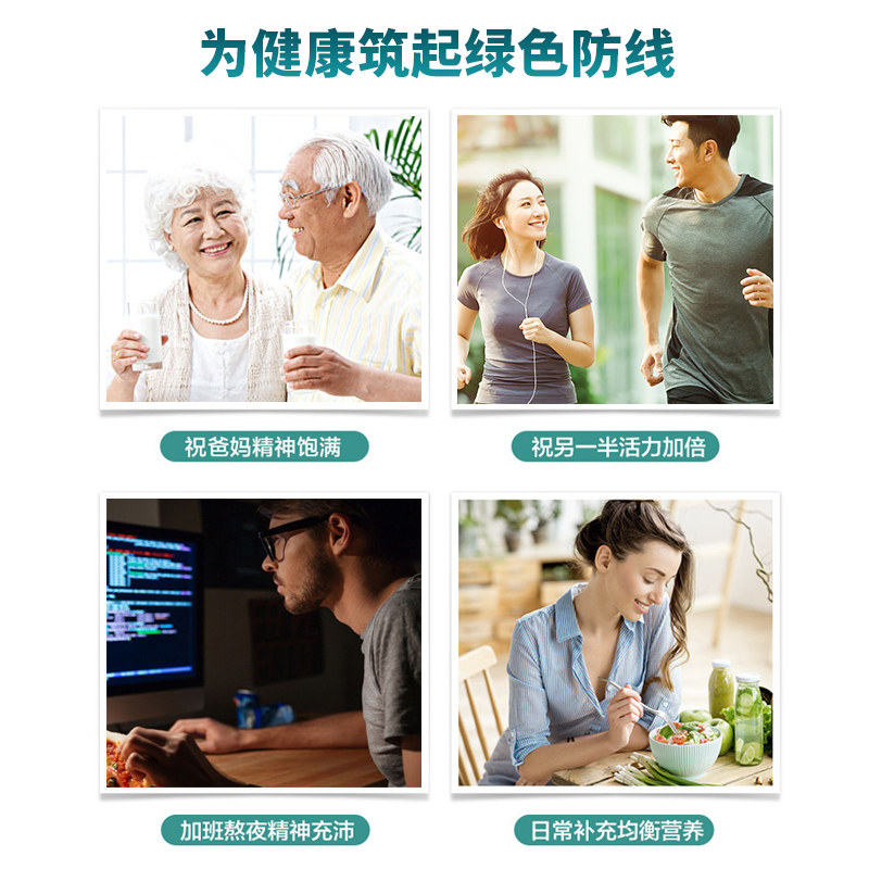 康贤钝顶海藻健康食用云南螺旋藻片 康贤食品其他药食同源食品